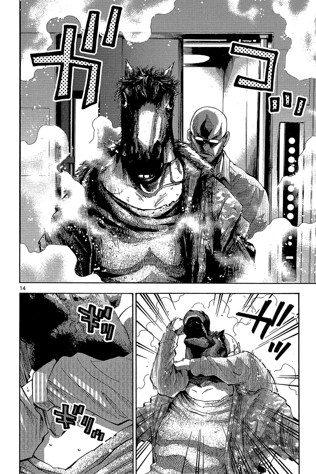 Page 117