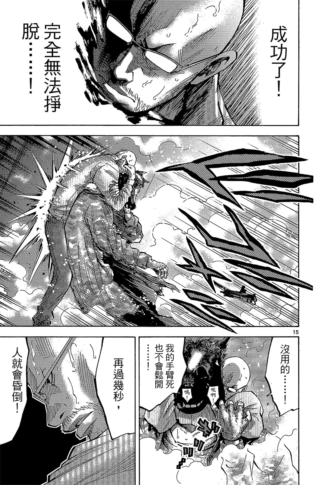 Page 118