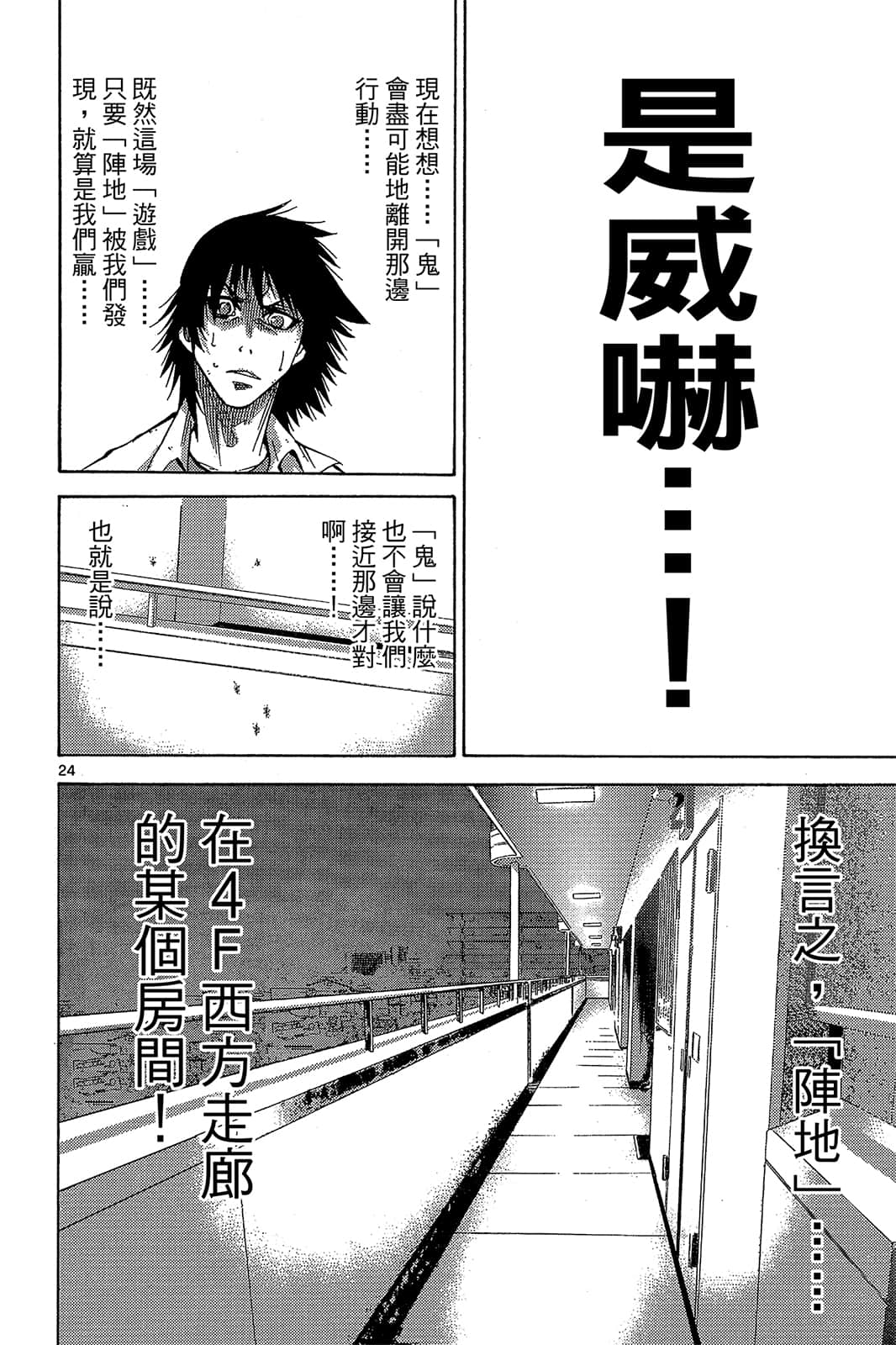 Page 127