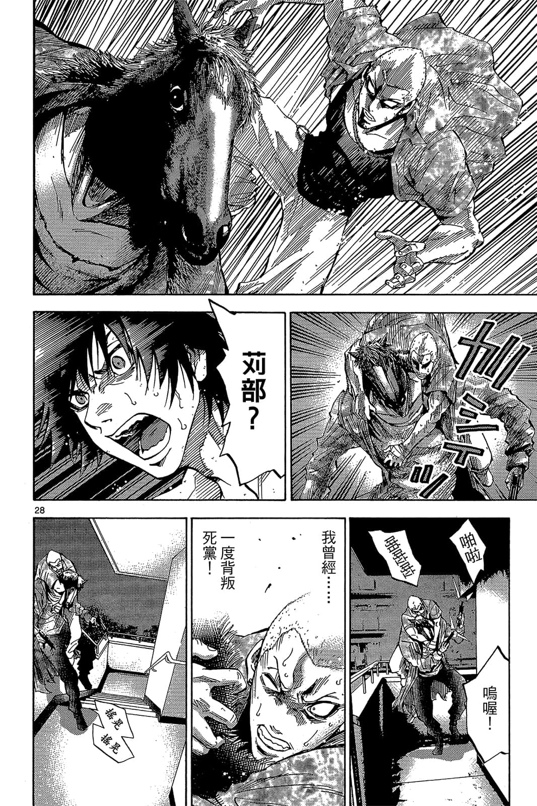 Page 131