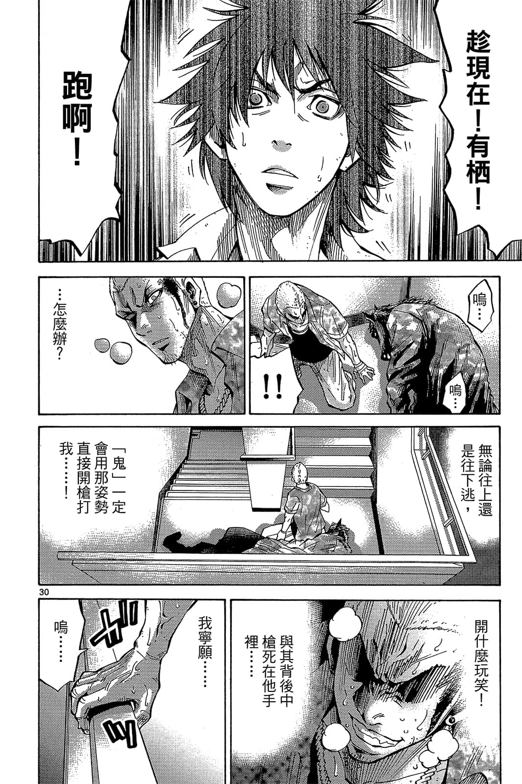Page 133