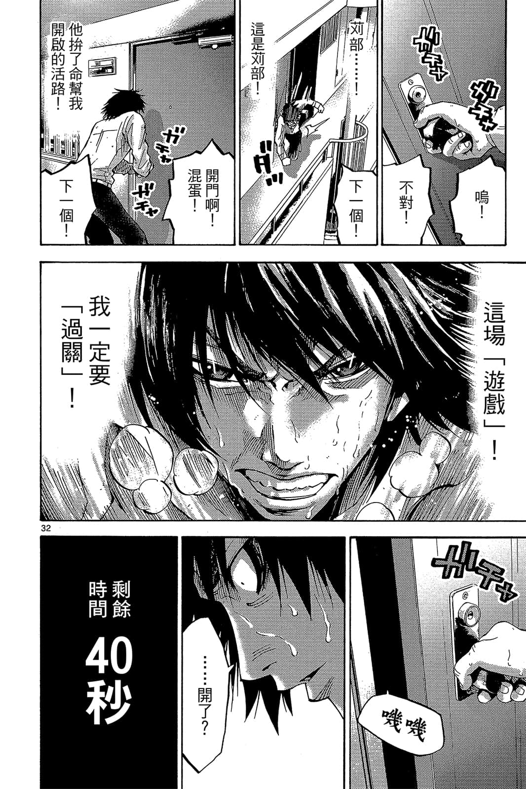 Page 135