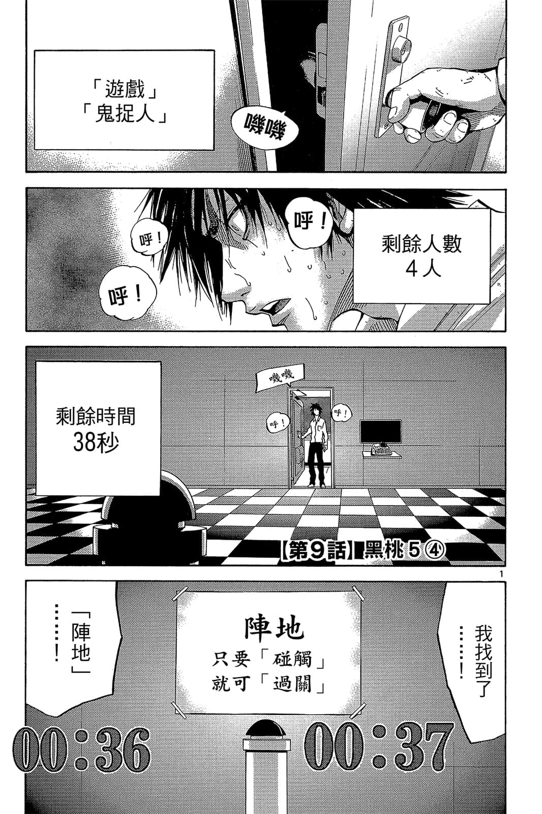 Page 136