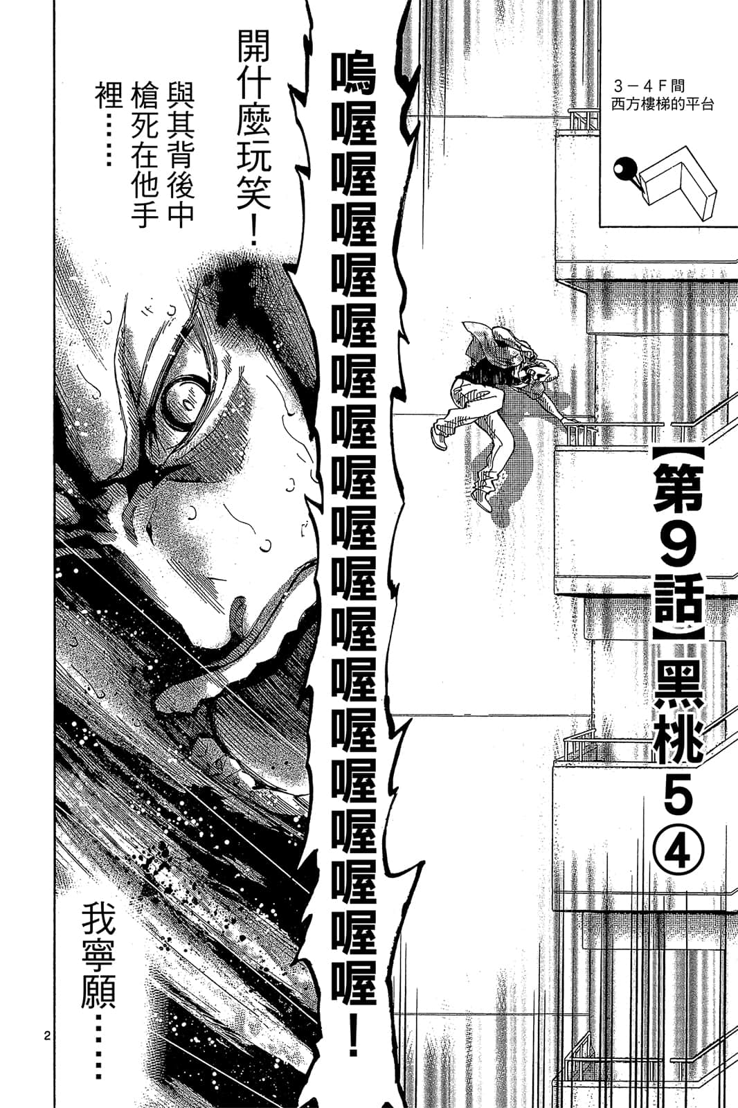 Page 137