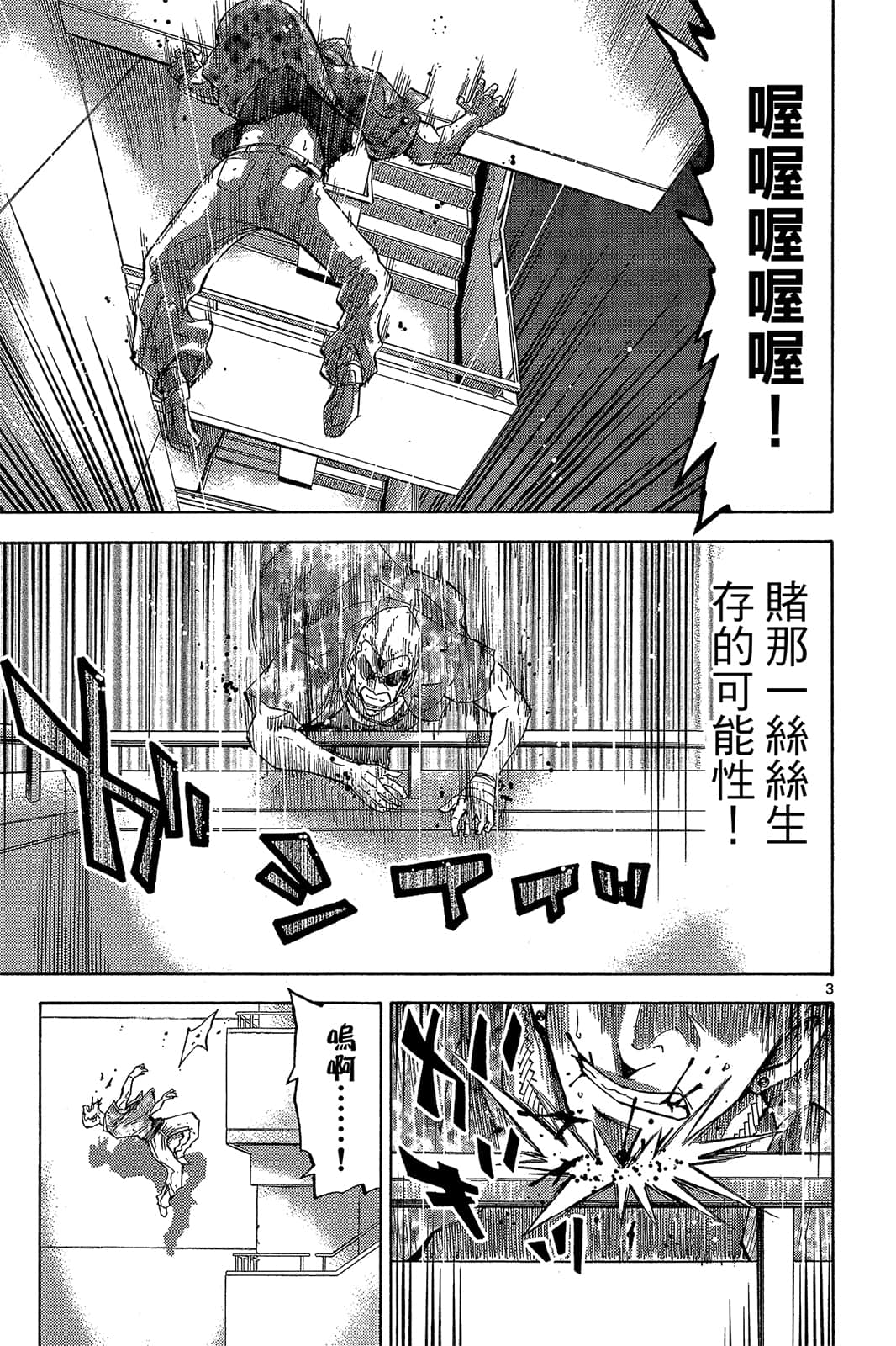 Page 138
