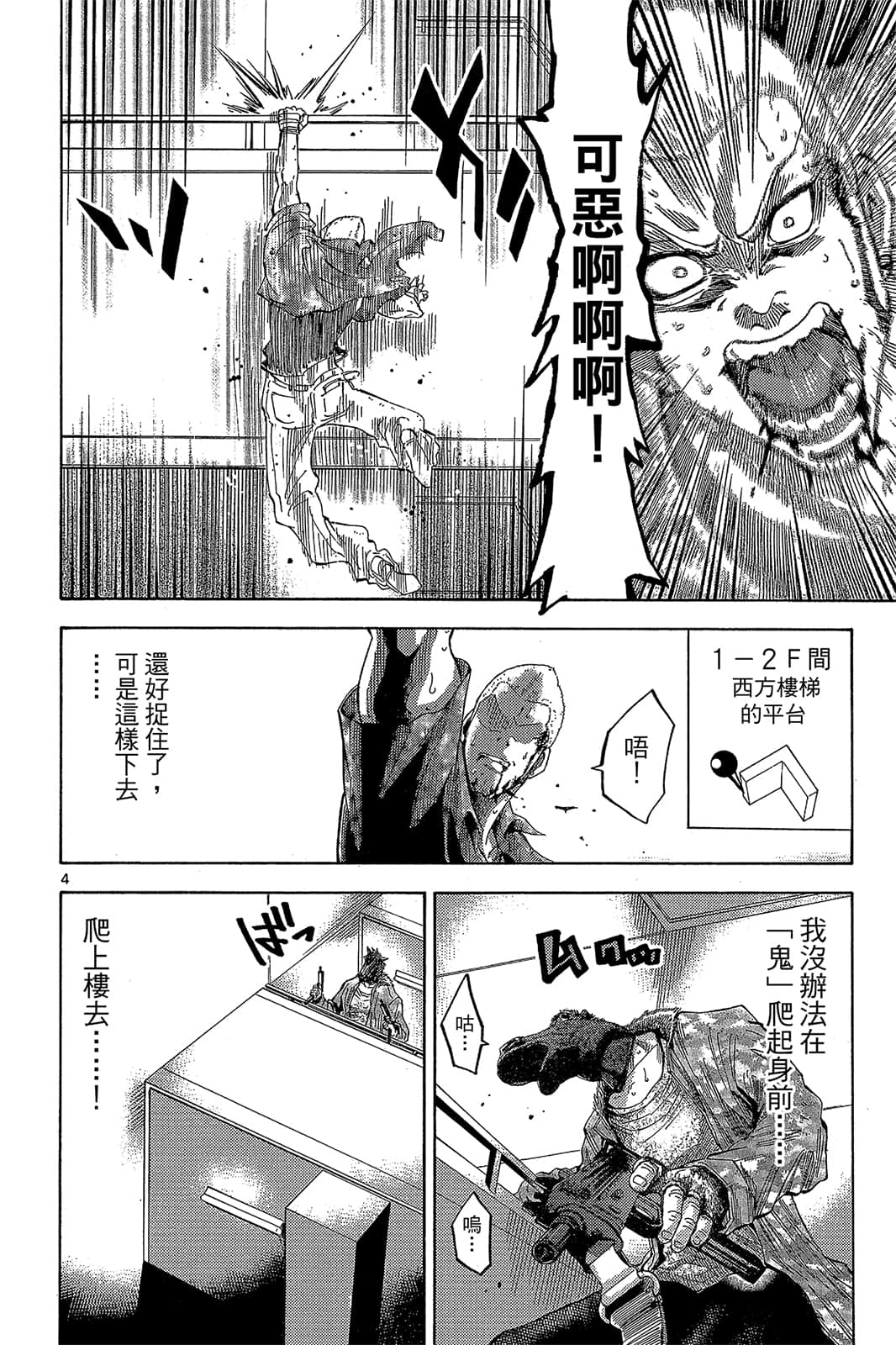 Page 139