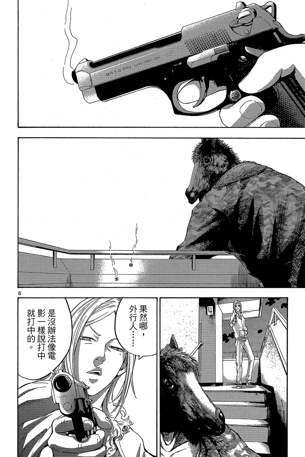 Page 141