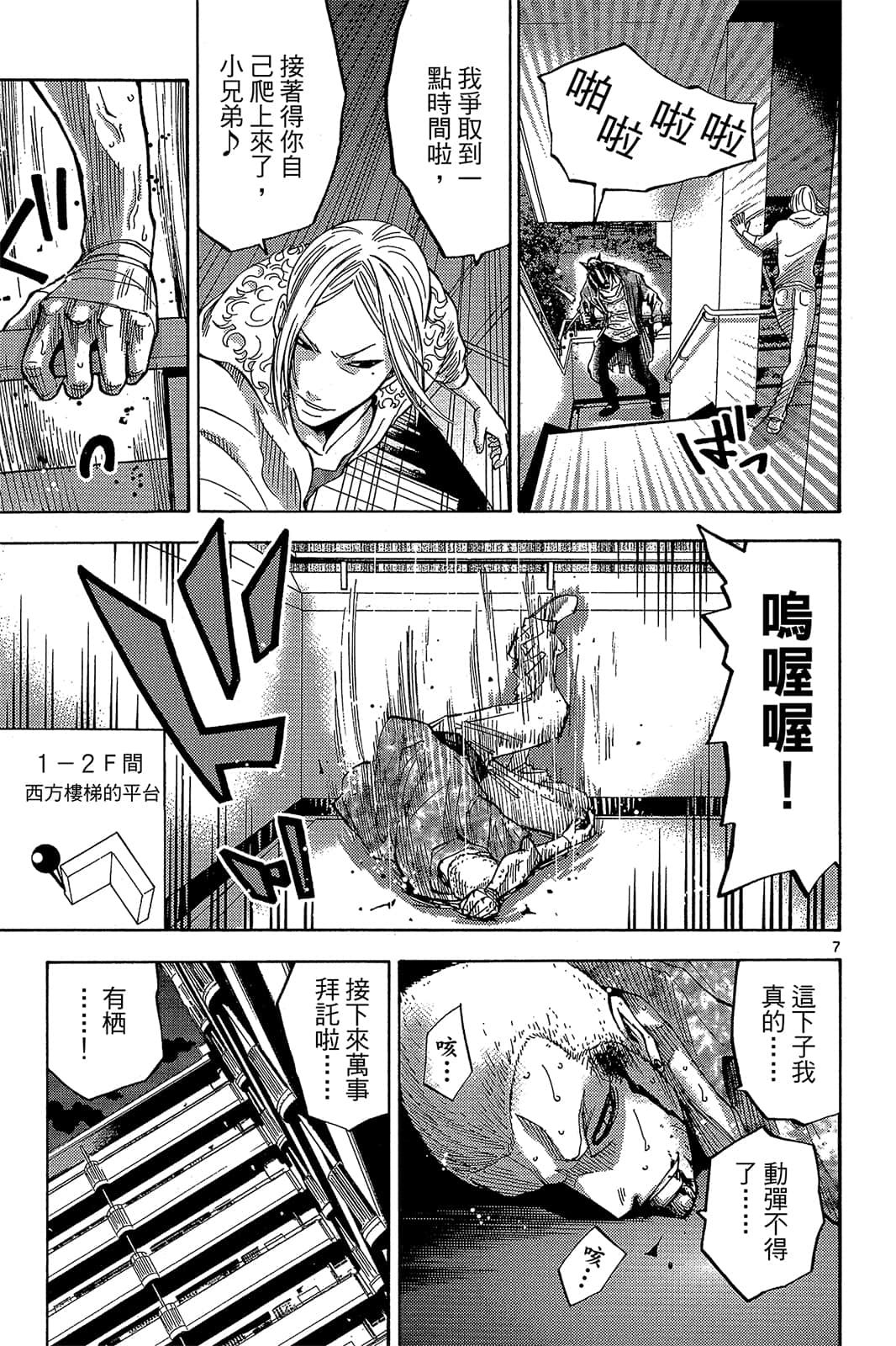 Page 142