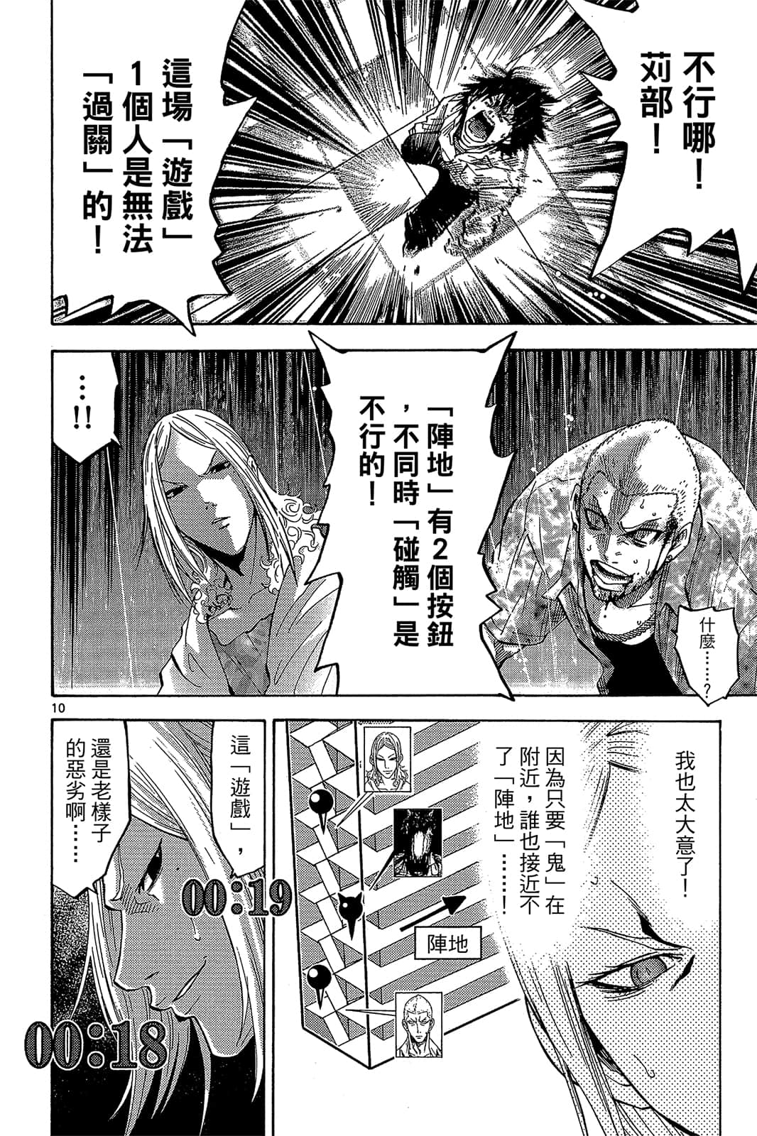 Page 145