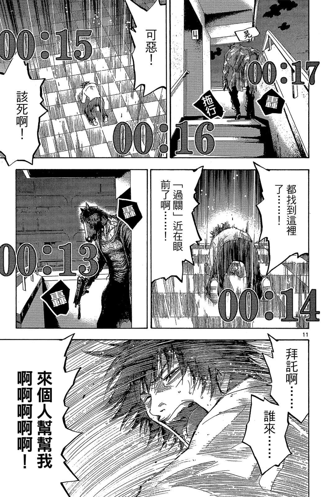 Page 146