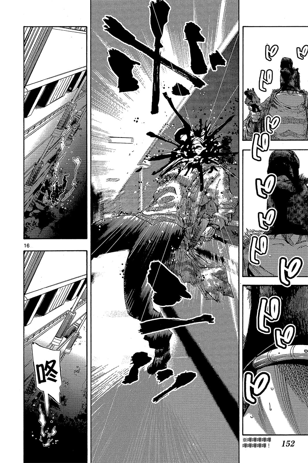 Page 151