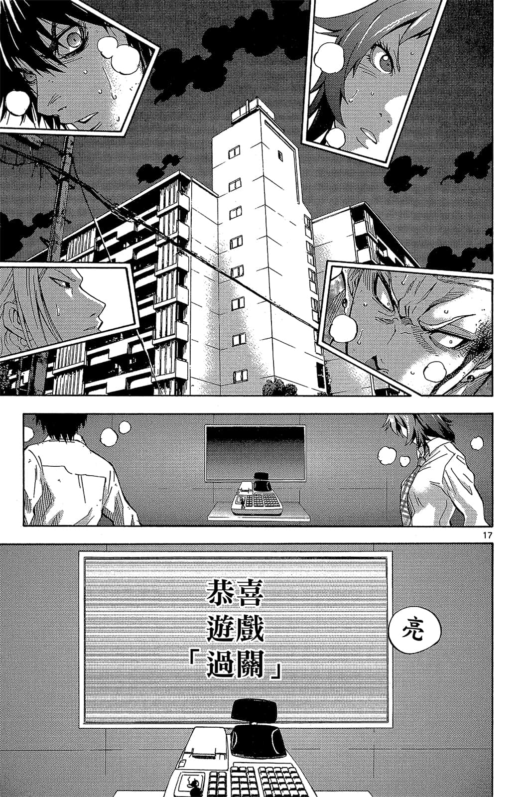 Page 152