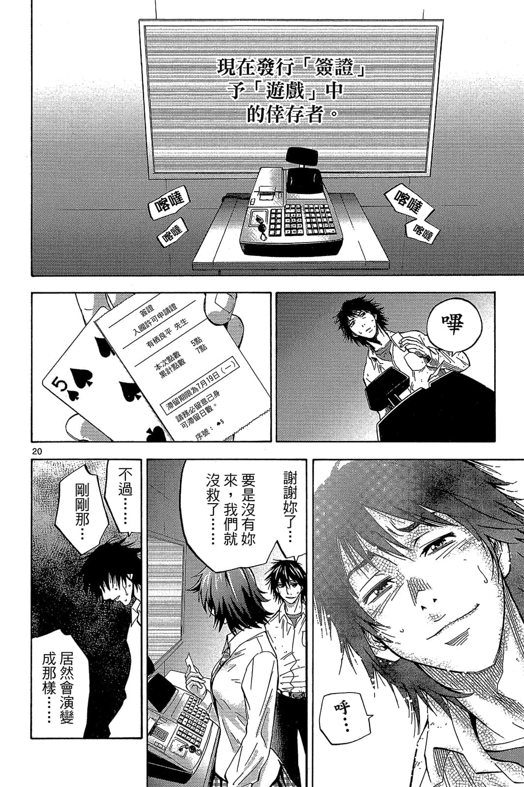 Page 155