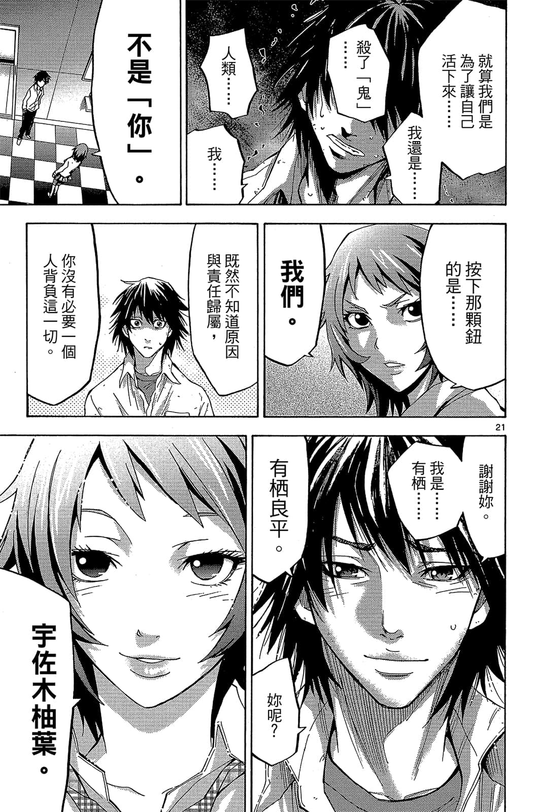 Page 156