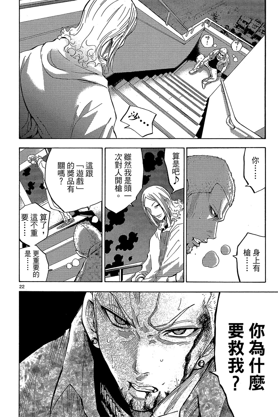 Page 157