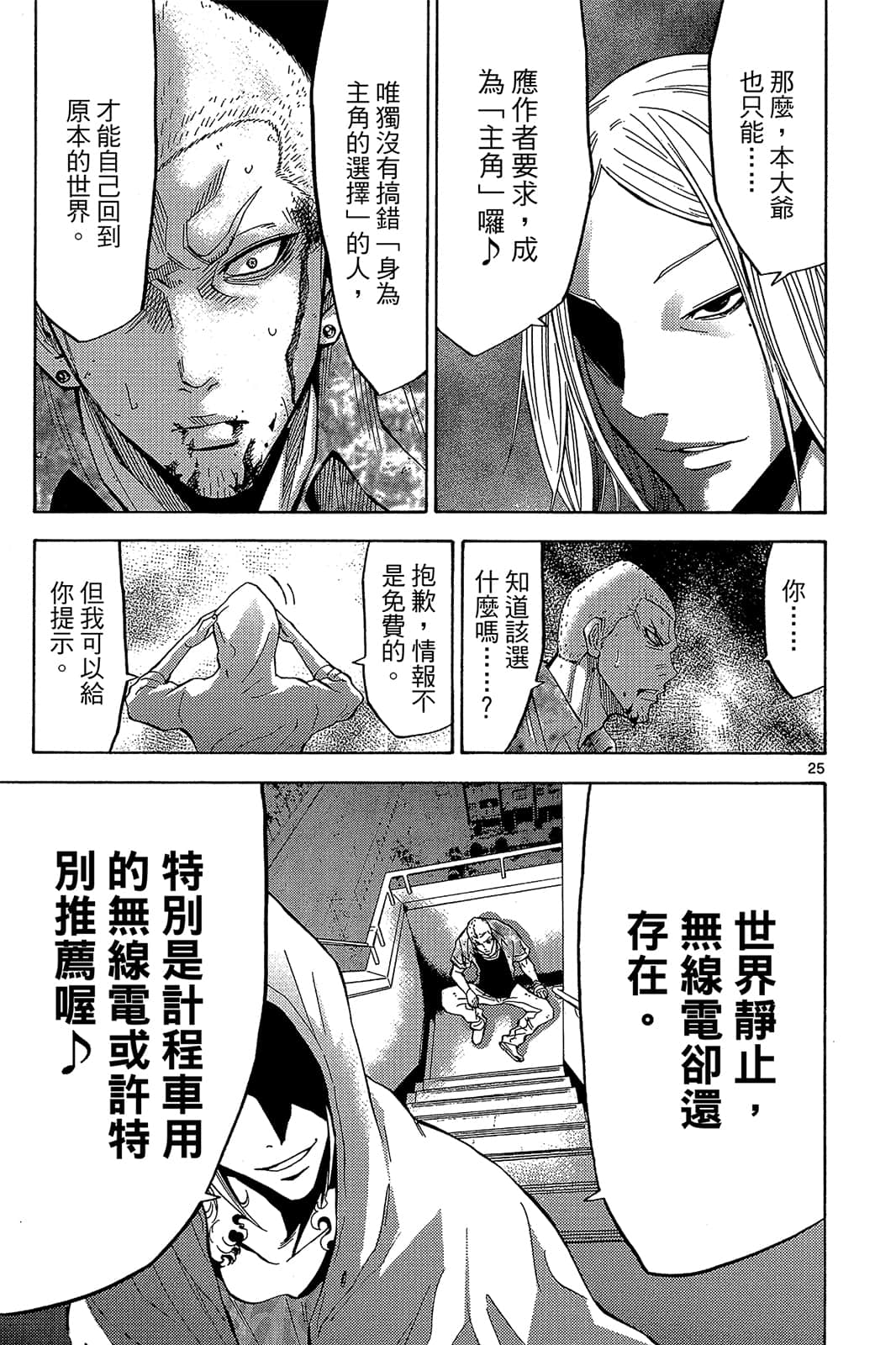 Page 160
