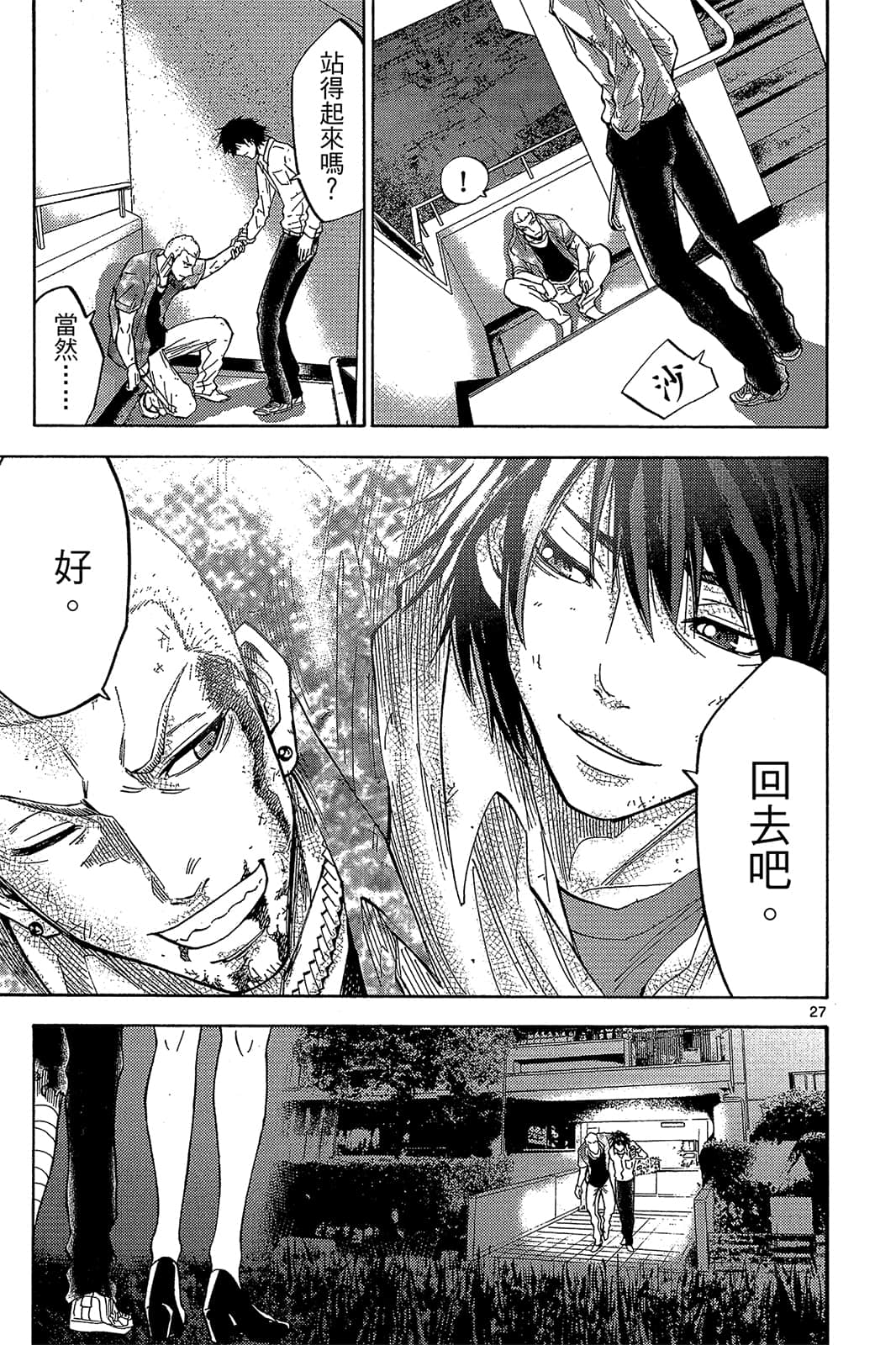 Page 162