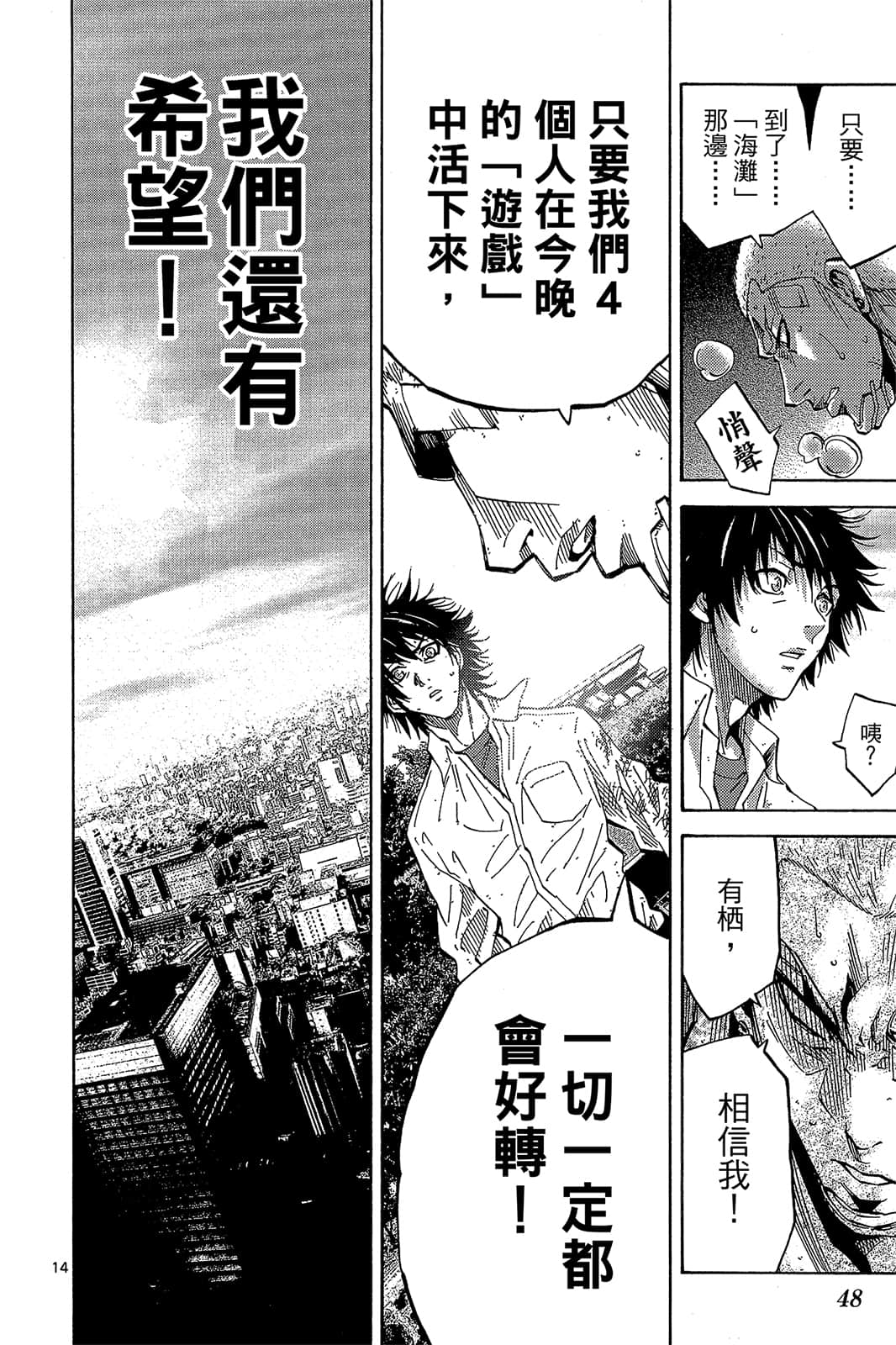 Page 49
