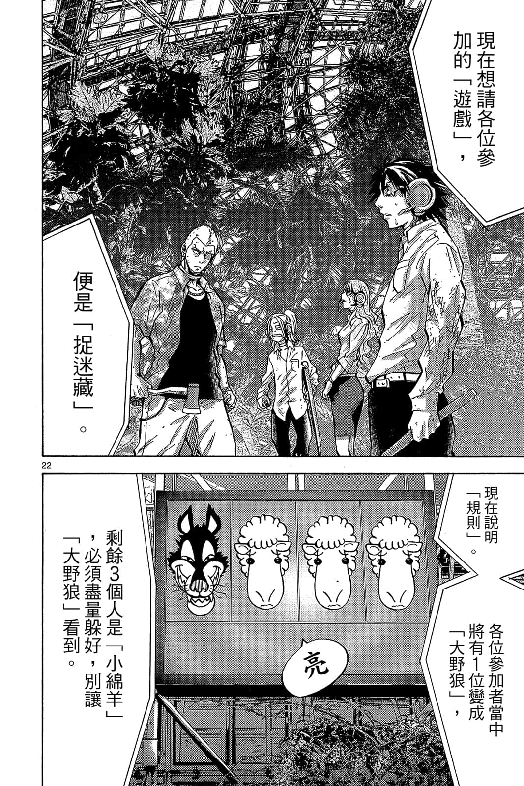 Page 57
