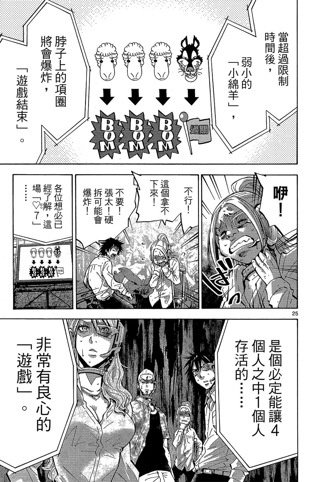 Page 60