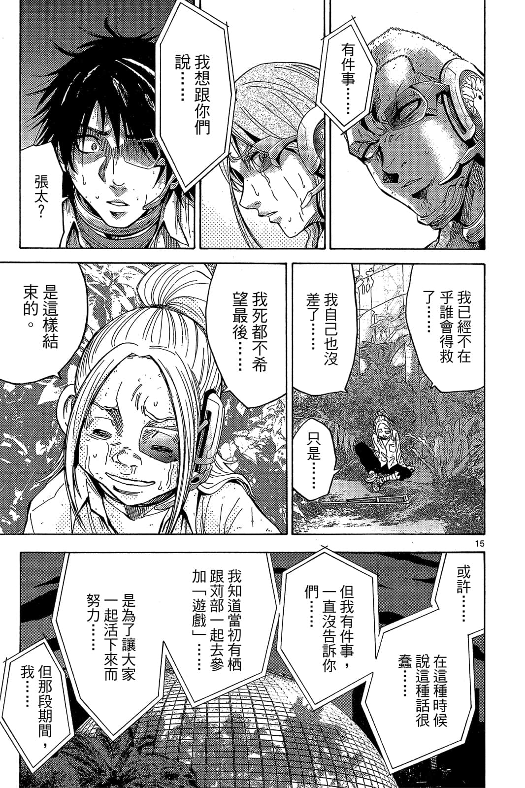 Page 82
