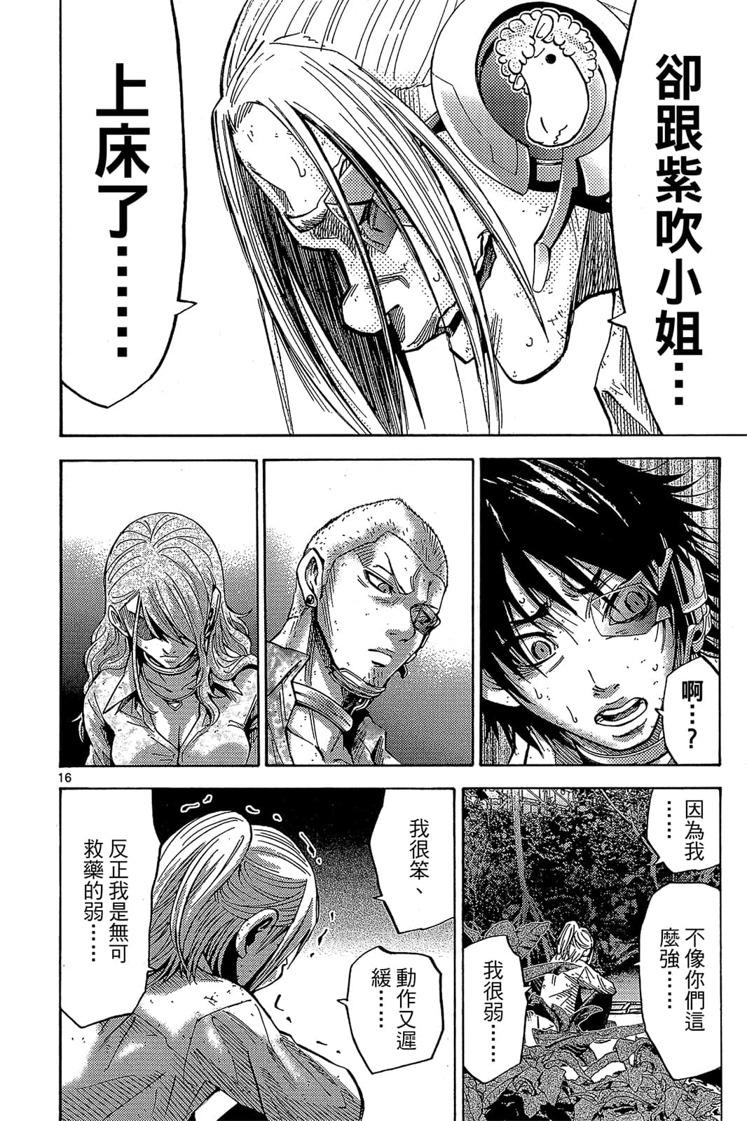 Page 83