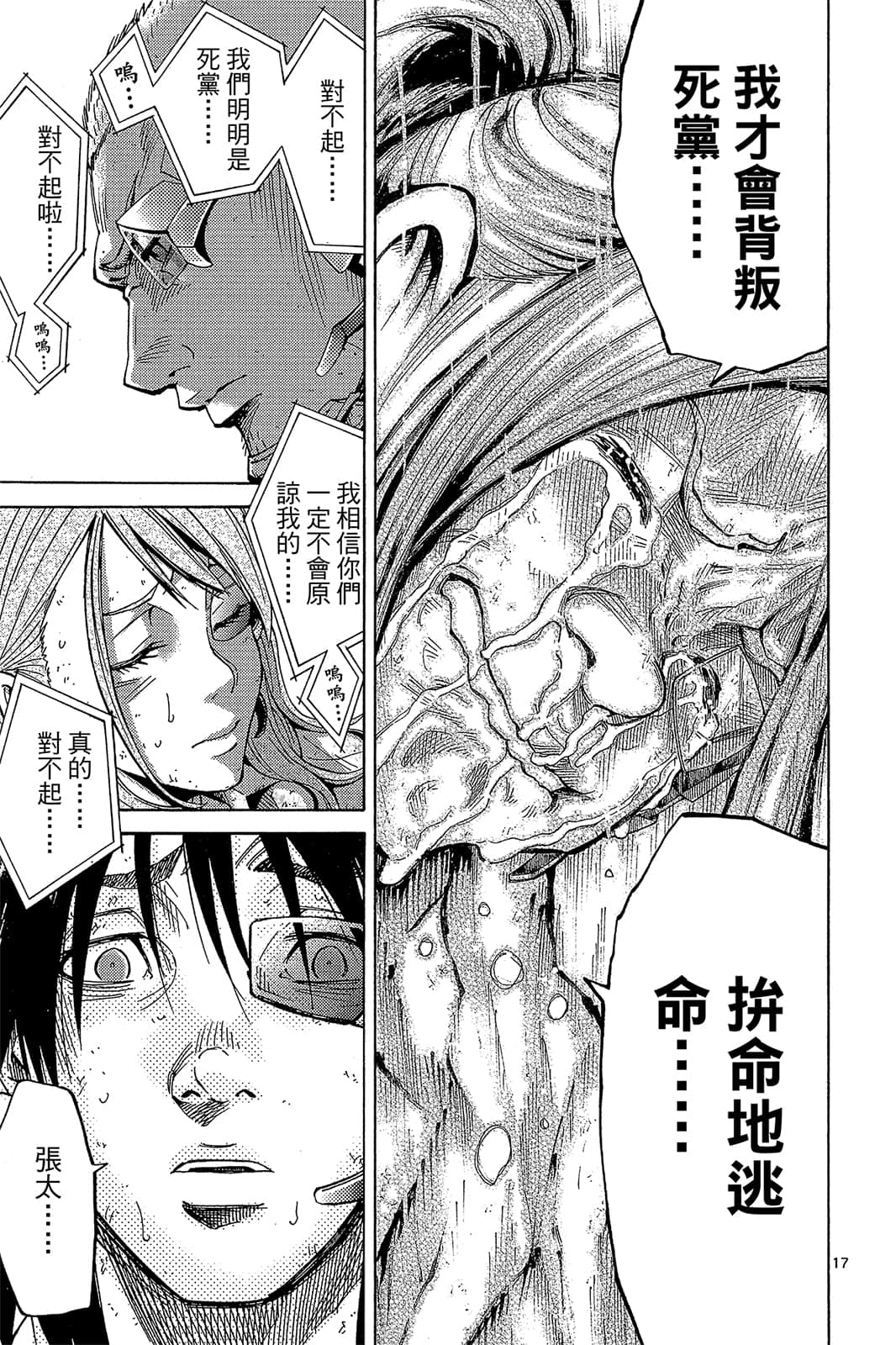 Page 84