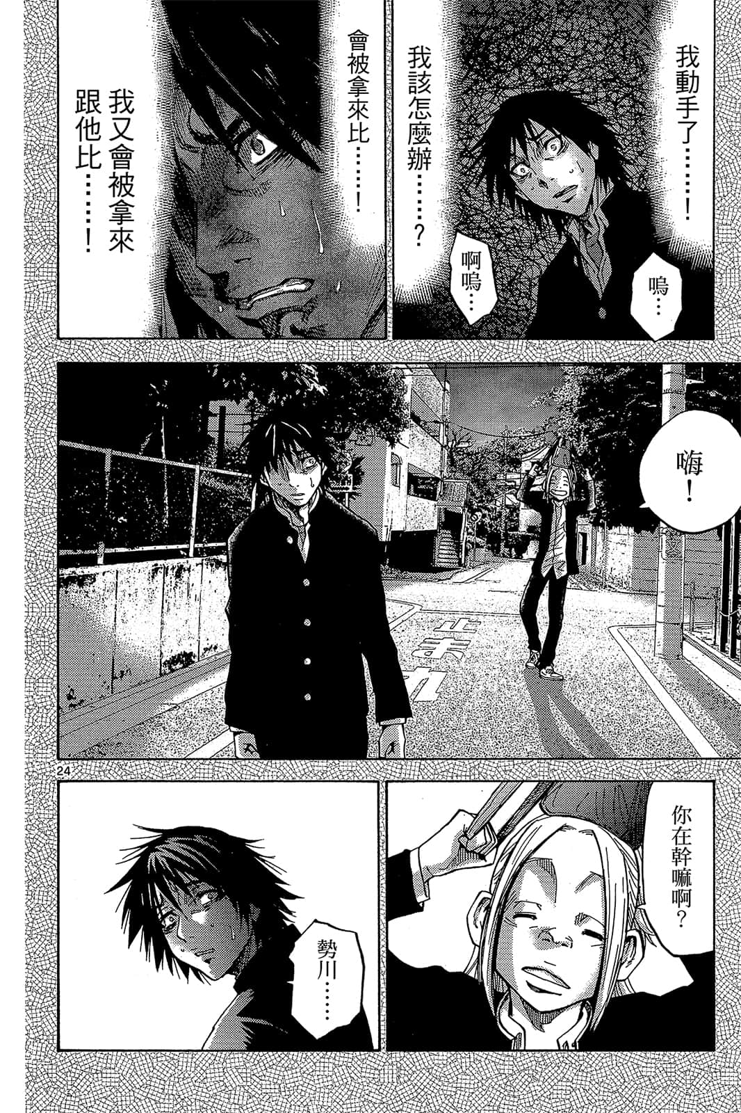 Page 91