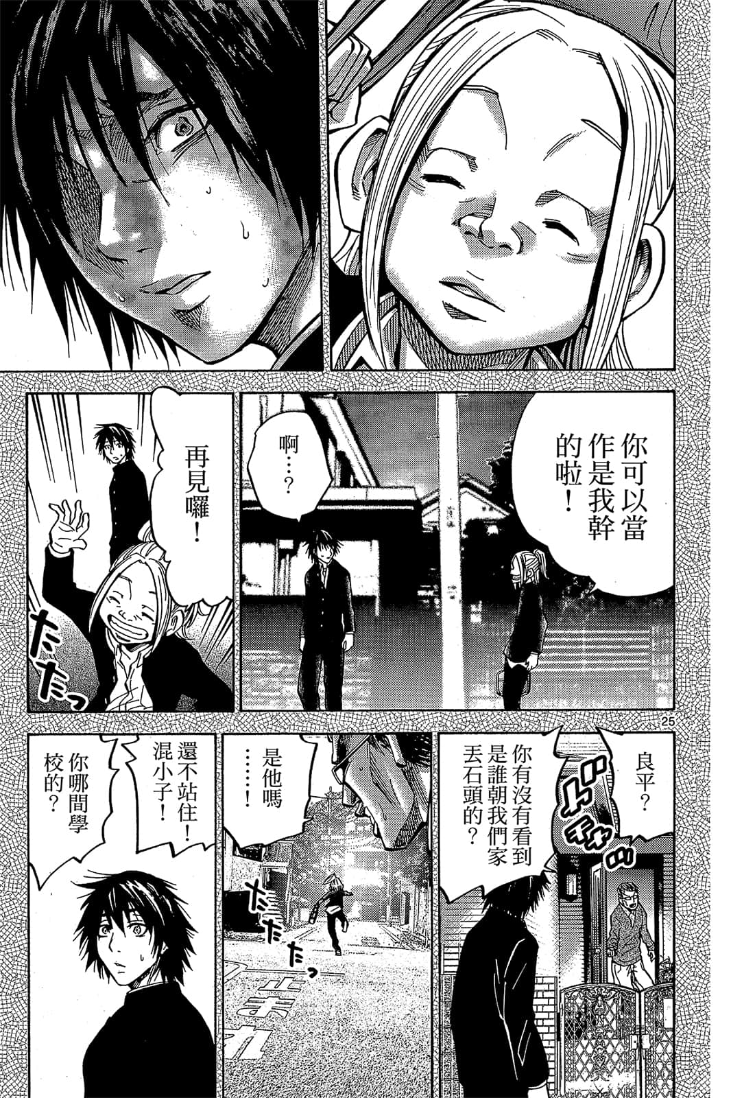 Page 92