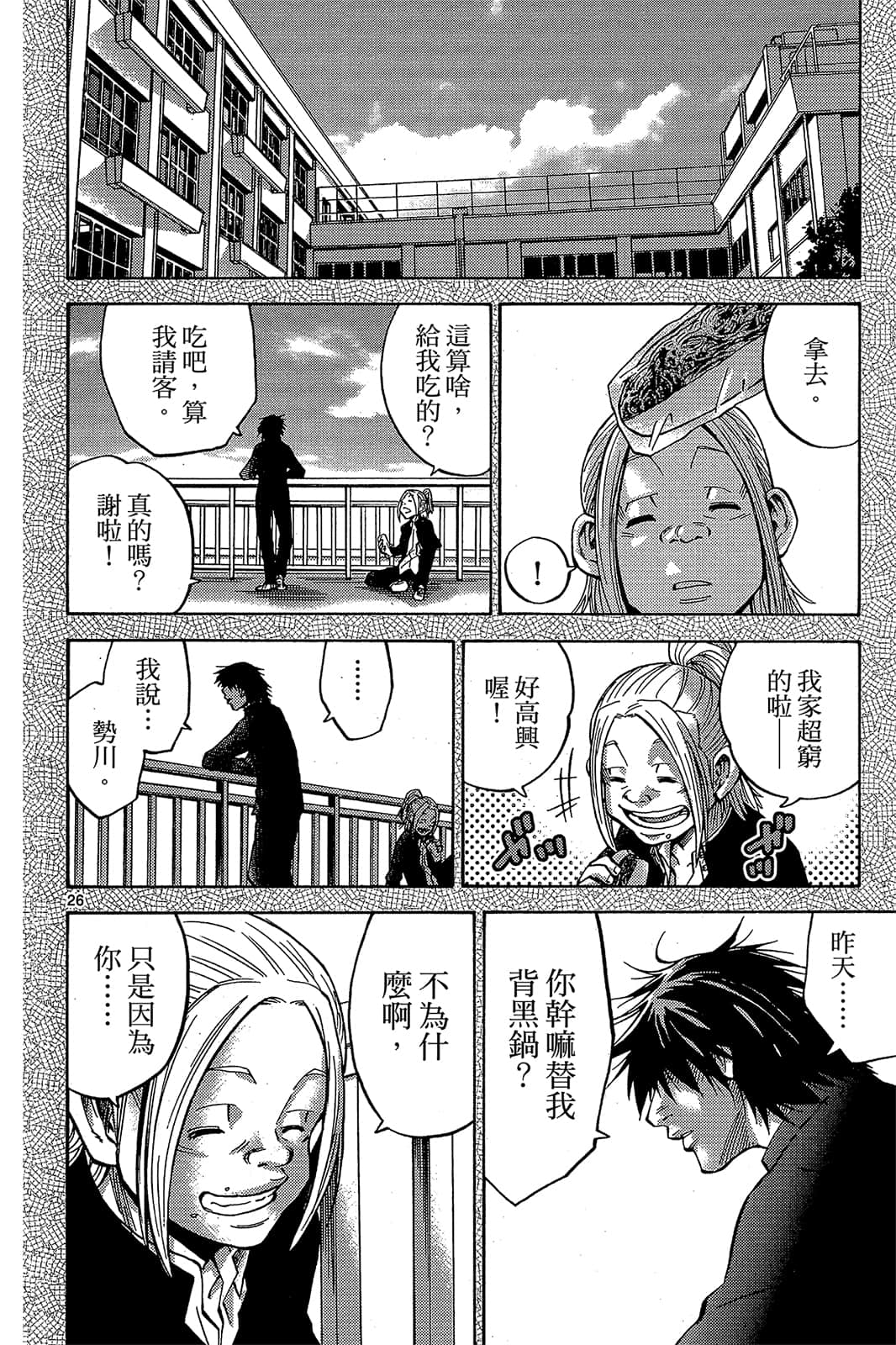 Page 93