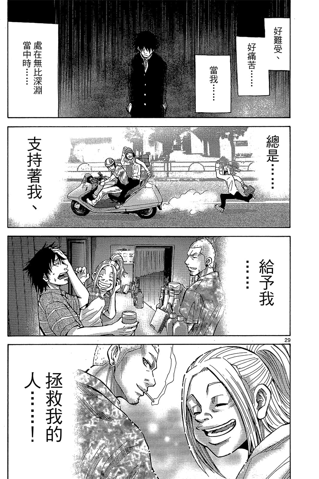 Page 96
