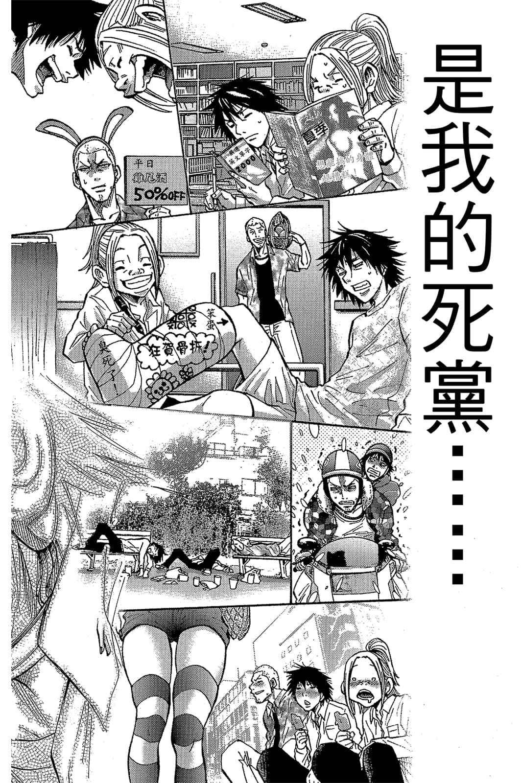 Page 97