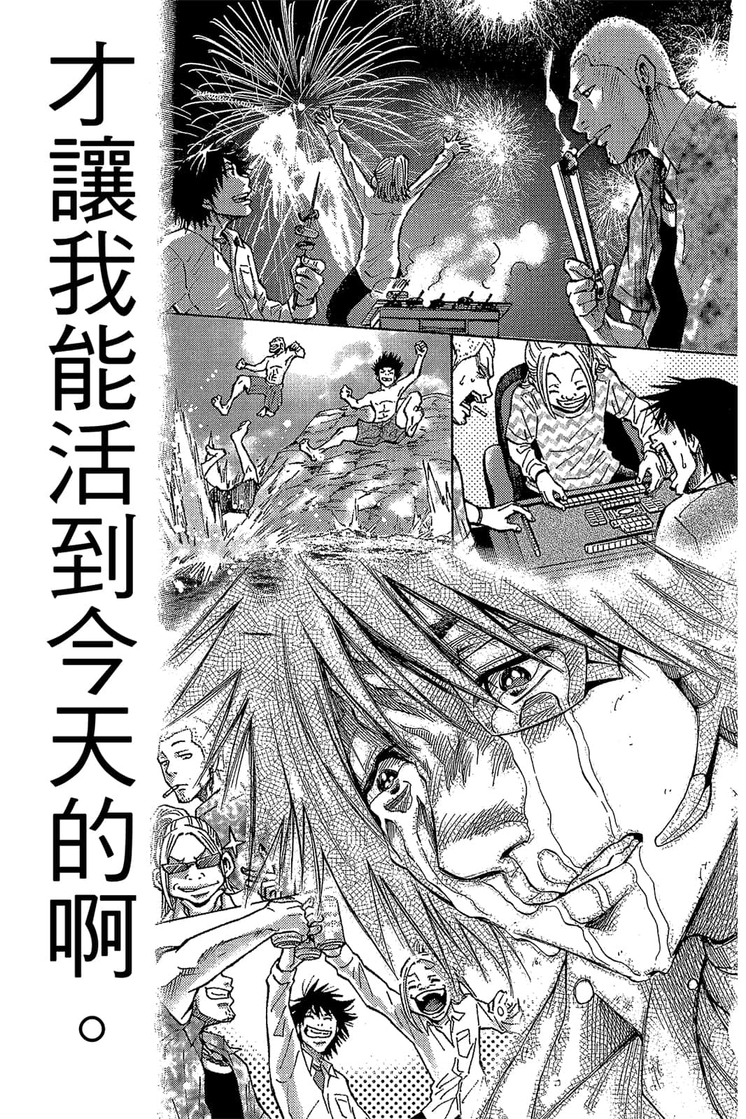 Page 98