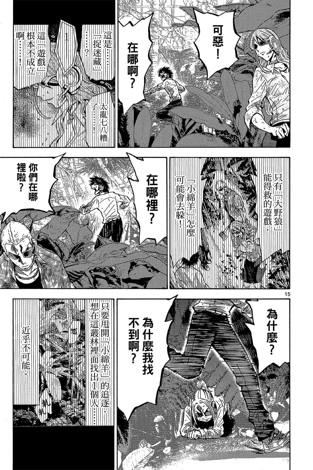 Page 114