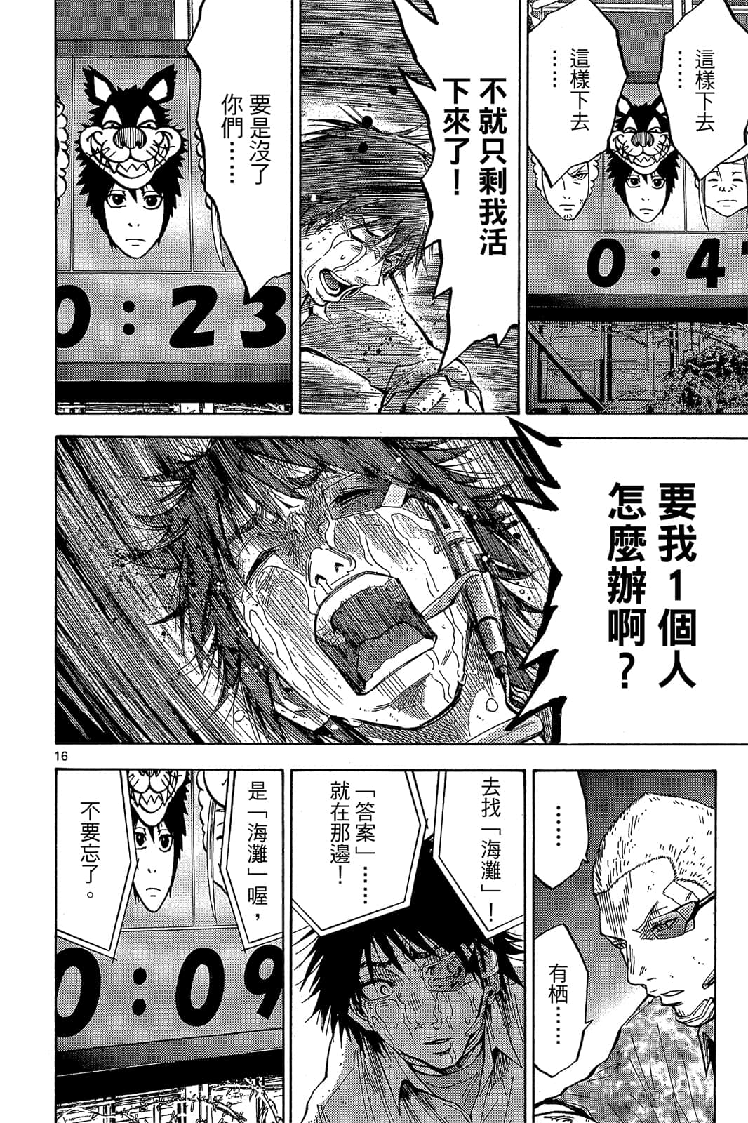 Page 115