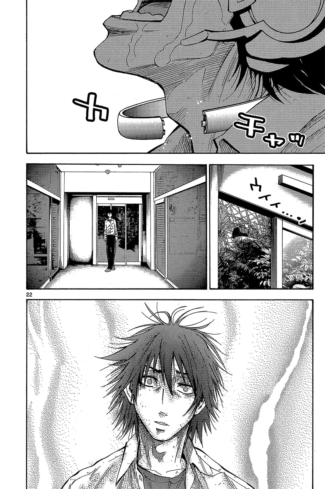Page 121
