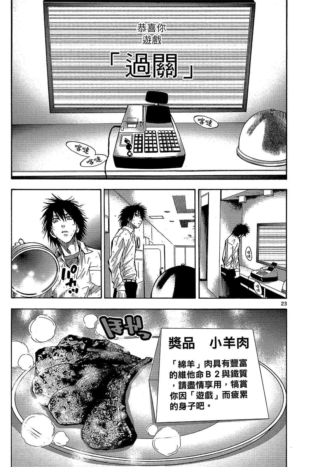 Page 122