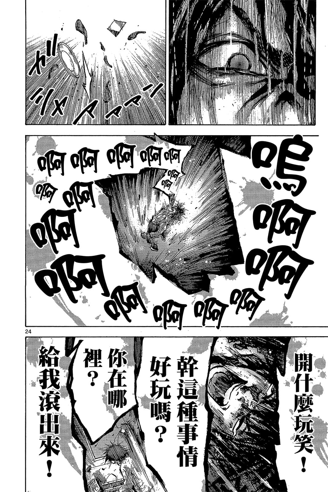 Page 123