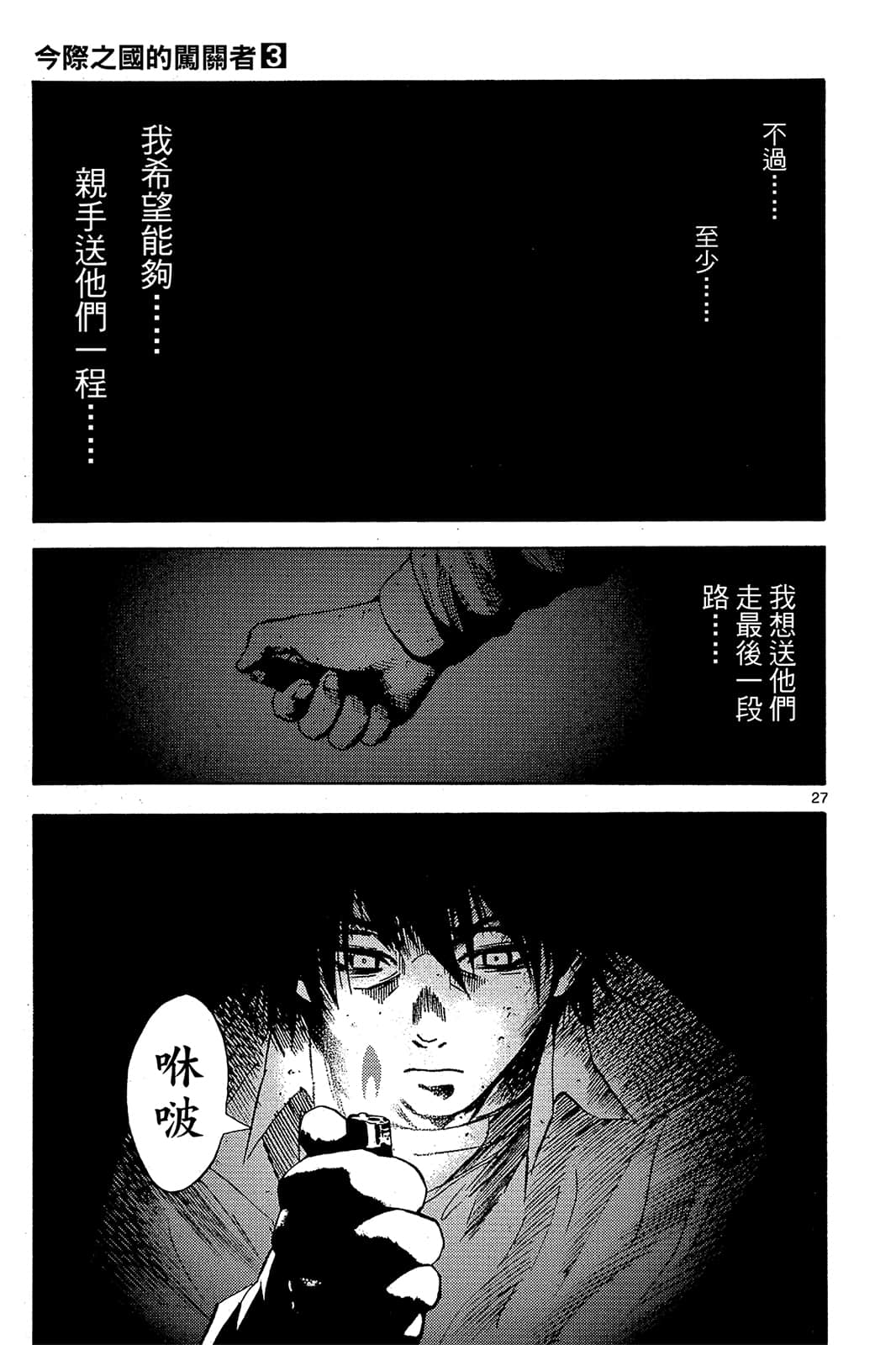 Page 126