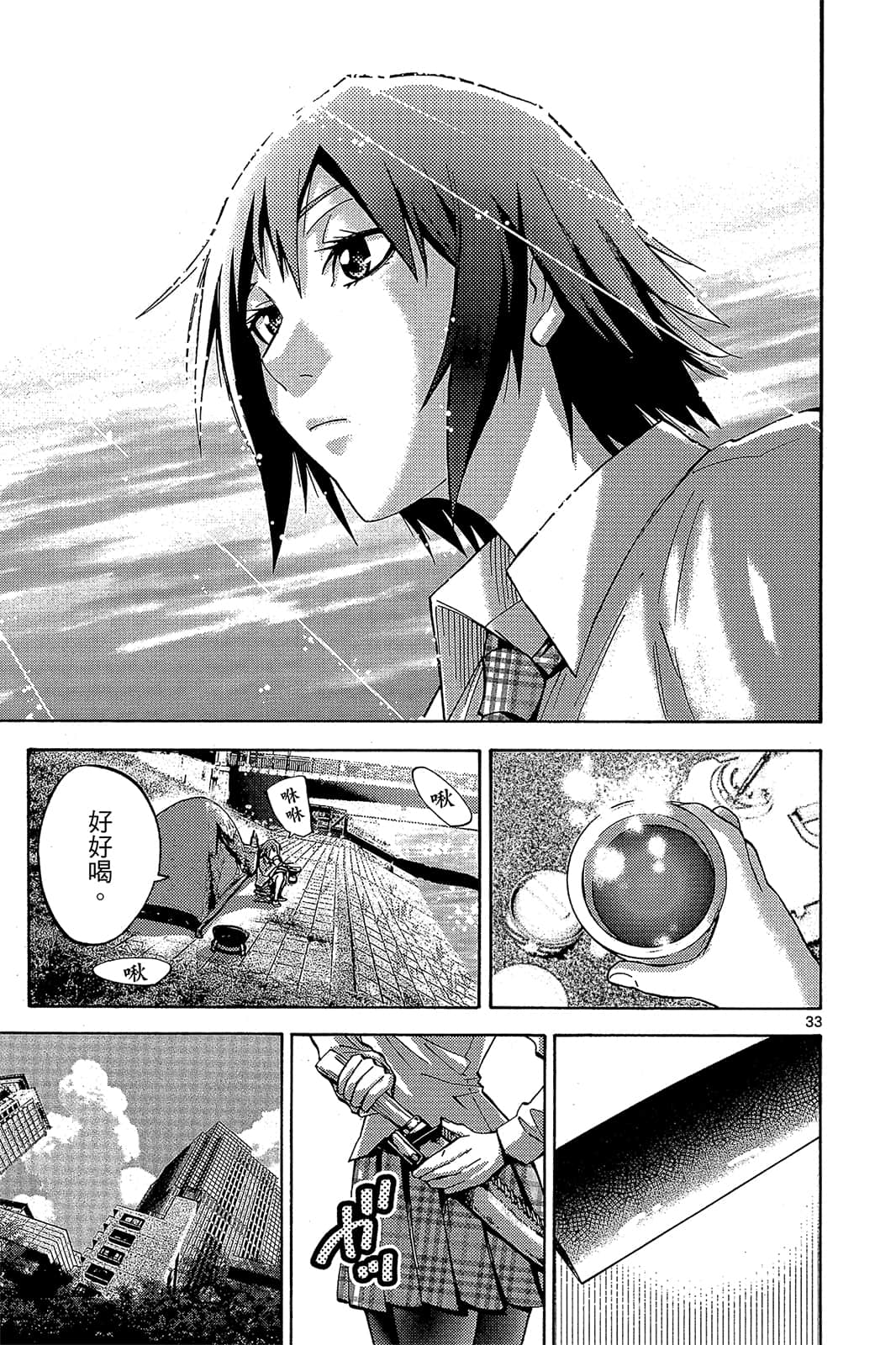 Page 132