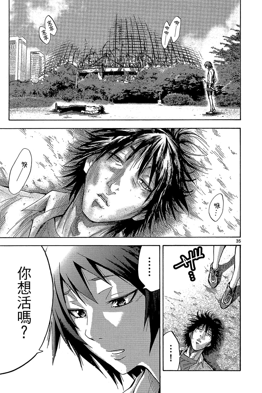 Page 134