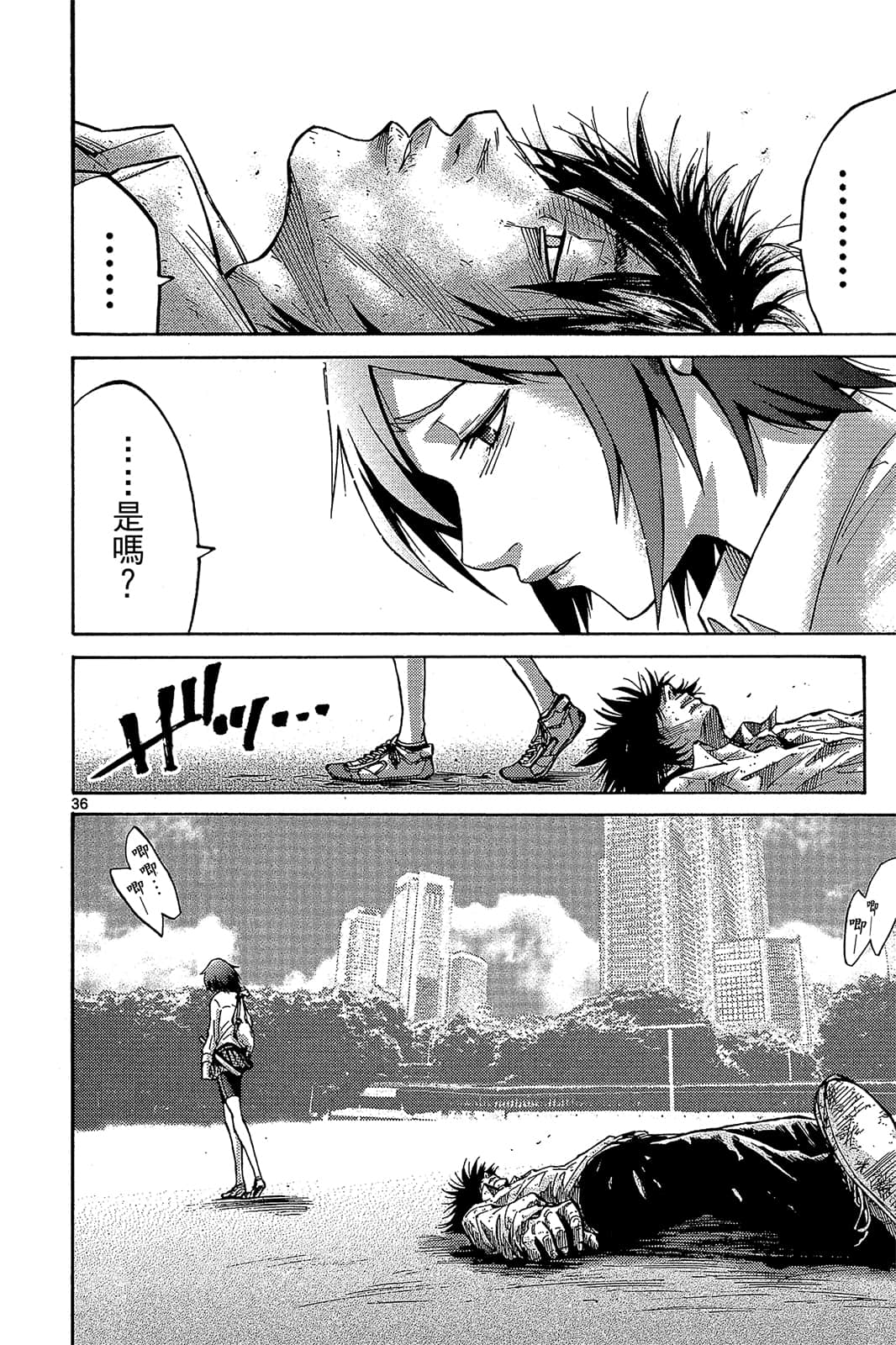 Page 135