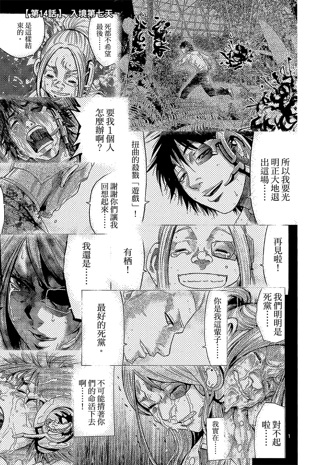 Page 136