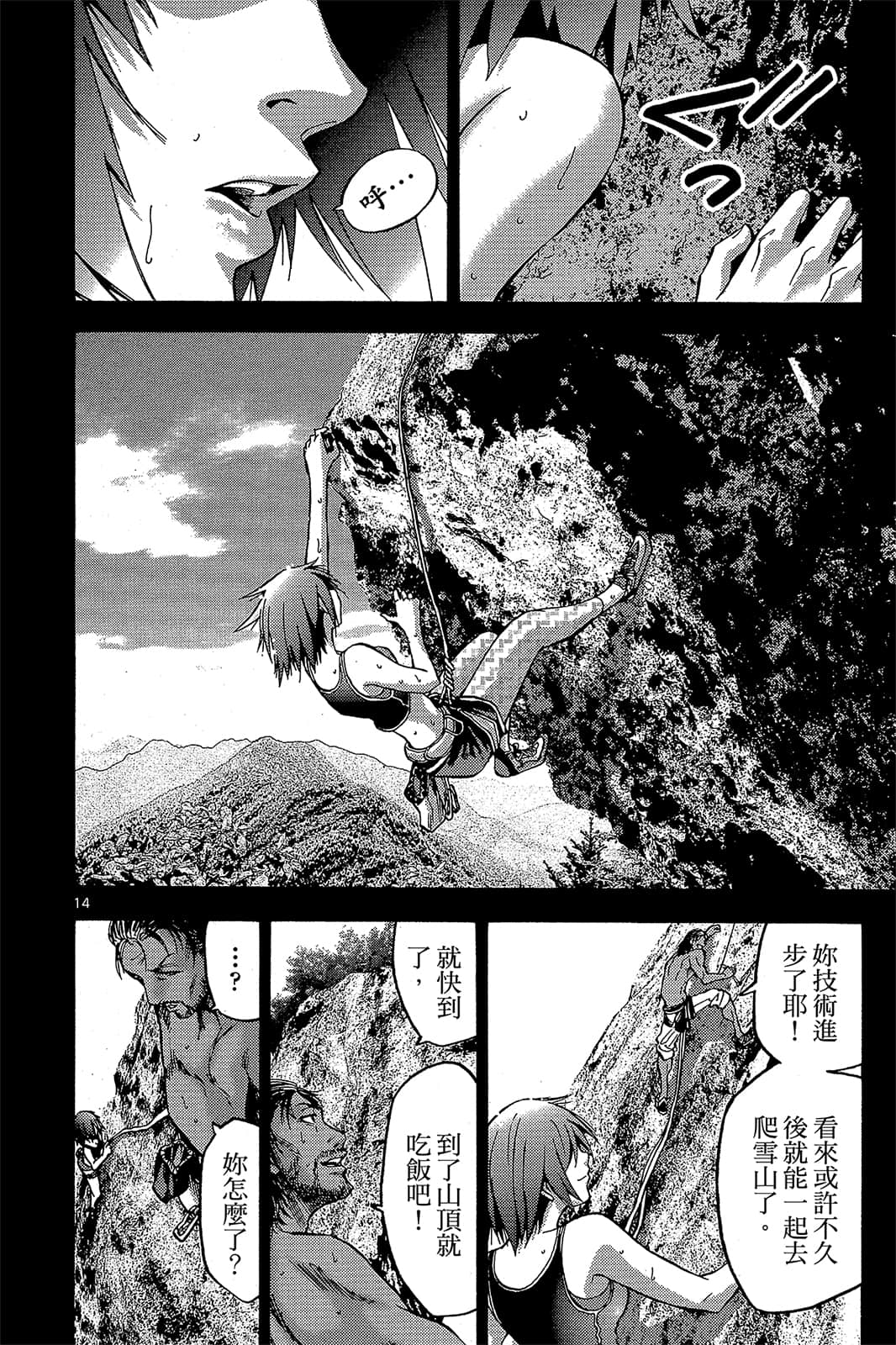 Page 149