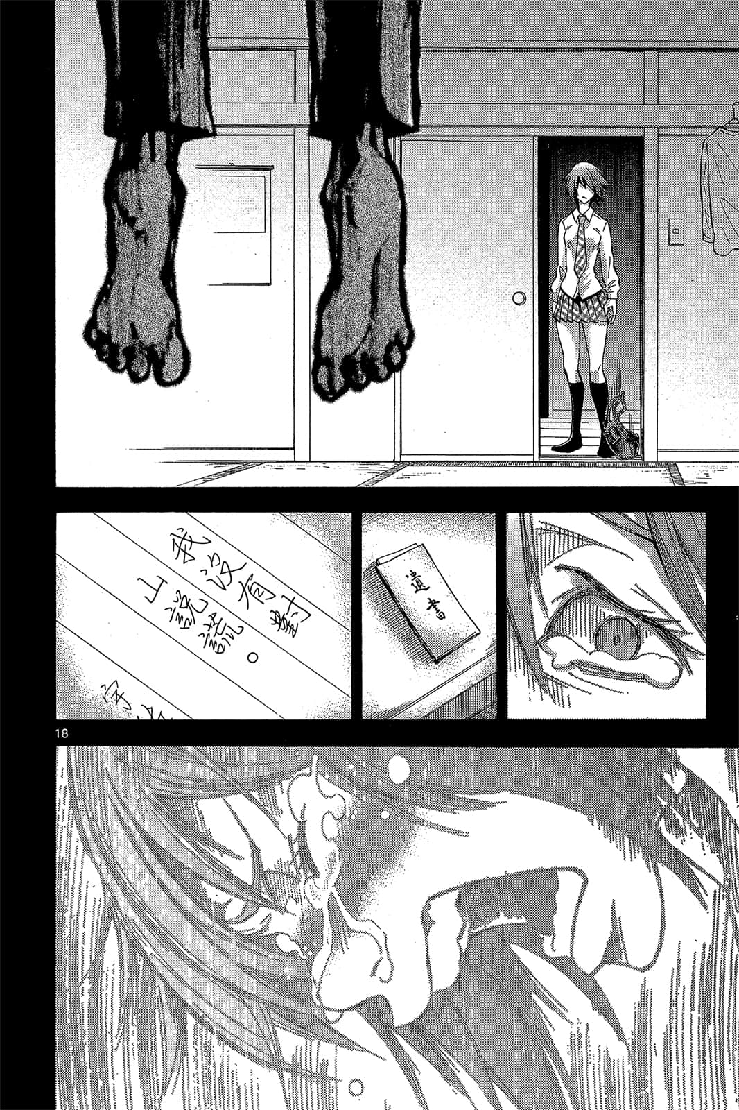 Page 153