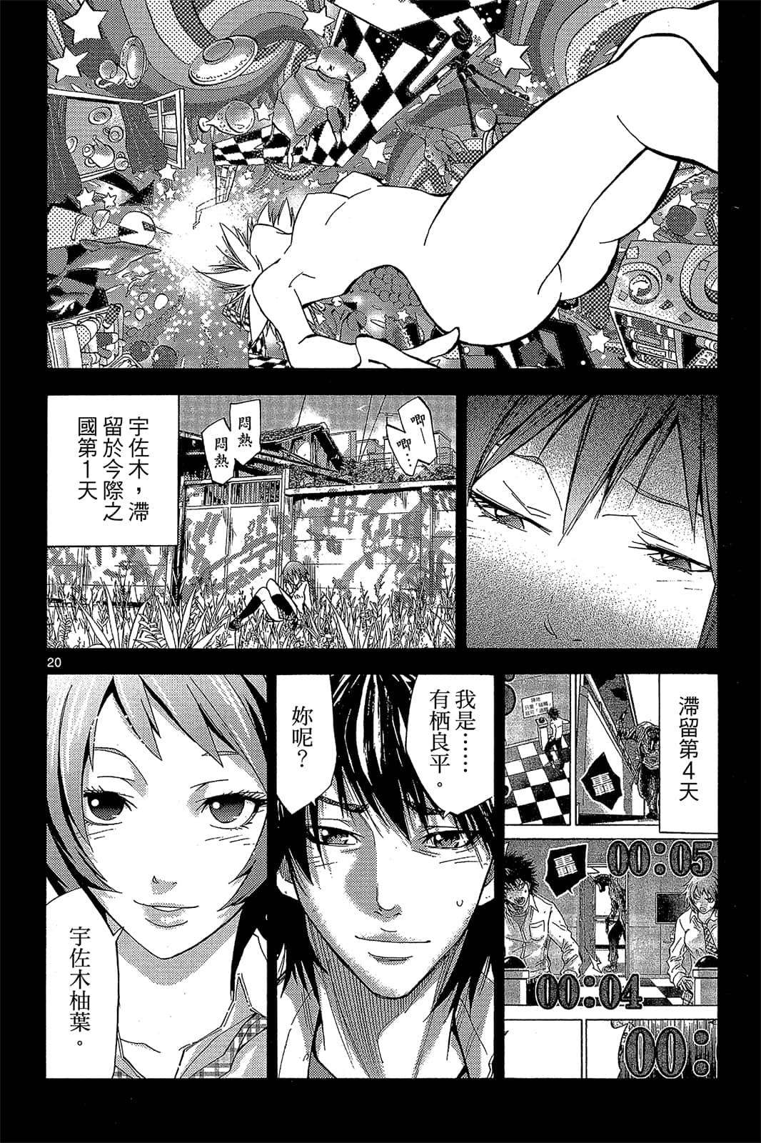 Page 155