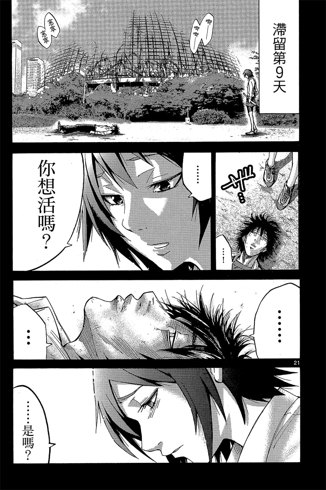 Page 156