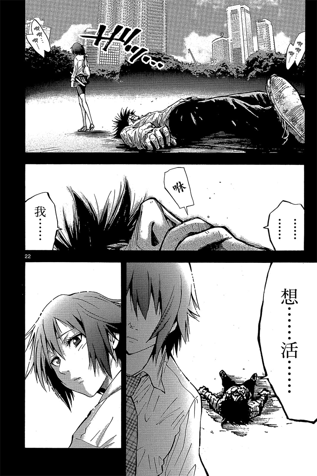 Page 157