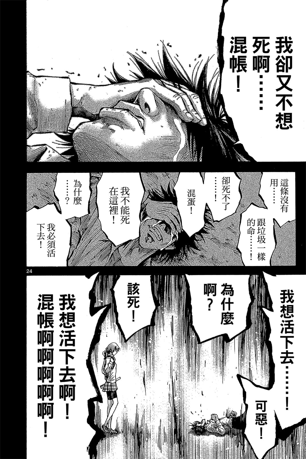 Page 159