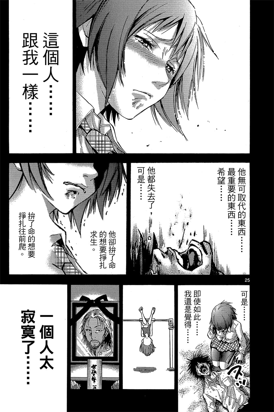 Page 160